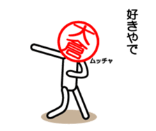 Ookura only sticker Kansai version sticker #14737699