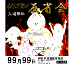 ODEN WRESTLER sticker #14737832