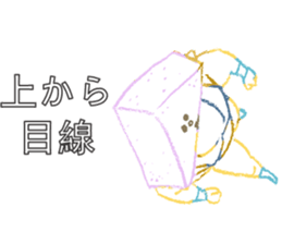 ODEN WRESTLER sticker #14737835