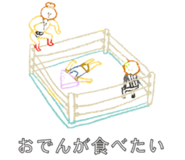 ODEN WRESTLER sticker #14737838