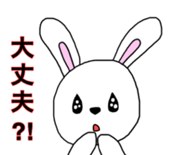 A sticker depicting everyday rabbits sticker #14737950