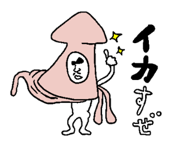 OYAJI gag !! sticker #14738030
