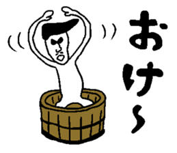 OYAJI gag !! sticker #14738031