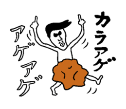 OYAJI gag !! sticker #14738032