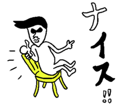 OYAJI gag !! sticker #14738033