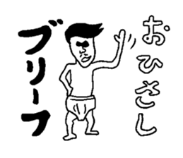 OYAJI gag !! sticker #14738034