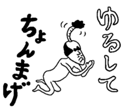OYAJI gag !! sticker #14738036