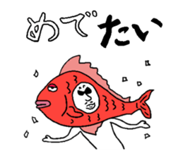 OYAJI gag !! sticker #14738037