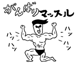 OYAJI gag !! sticker #14738044