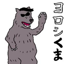 OYAJI gag !! sticker #14738045
