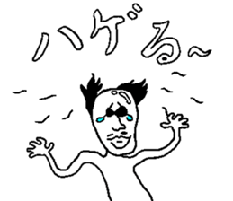 OYAJI gag !! sticker #14738046