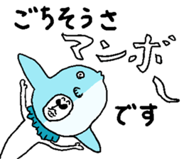 OYAJI gag !! sticker #14738048