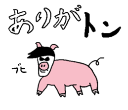 OYAJI gag !! sticker #14738051