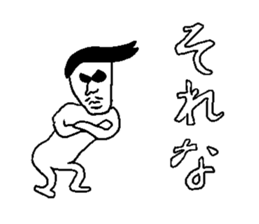 OYAJI gag !! sticker #14738057