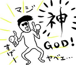 OYAJI gag !! sticker #14738061