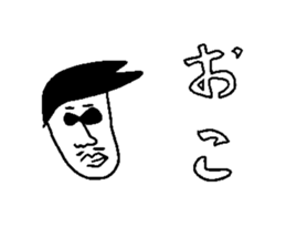 OYAJI gag !! sticker #14738064