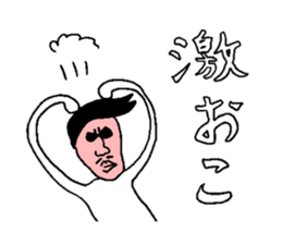 OYAJI gag !! sticker #14738065
