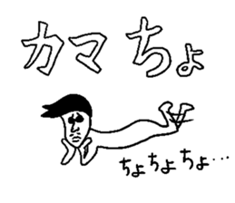 OYAJI gag !! sticker #14738067