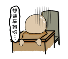 matchesman Daily life sticker #14738128