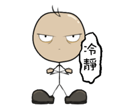 matchesman Daily life sticker #14738129