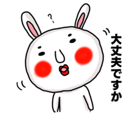 Sticker of MARO rabbit say the honorific sticker #14738142