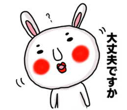 Sticker of MARO rabbit say the honorific sticker #14738142