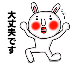 Sticker of MARO rabbit say the honorific sticker #14738143