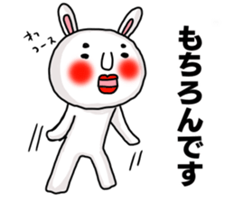 Sticker of MARO rabbit say the honorific sticker #14738147