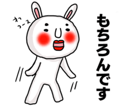Sticker of MARO rabbit say the honorific sticker #14738147