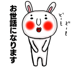 Sticker of MARO rabbit say the honorific sticker #14738148