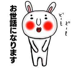 Sticker of MARO rabbit say the honorific sticker #14738148