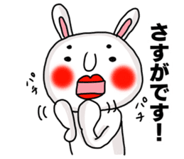 Sticker of MARO rabbit say the honorific sticker #14738154