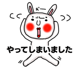 Sticker of MARO rabbit say the honorific sticker #14738156
