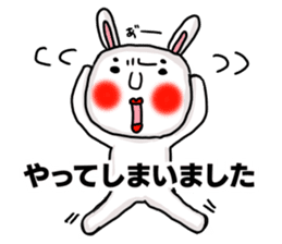 Sticker of MARO rabbit say the honorific sticker #14738156
