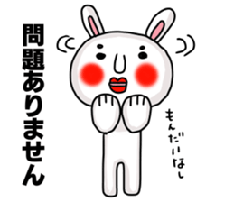 Sticker of MARO rabbit say the honorific sticker #14738157