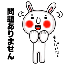 Sticker of MARO rabbit say the honorific sticker #14738157