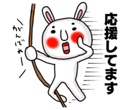 Sticker of MARO rabbit say the honorific sticker #14738159