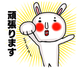 Sticker of MARO rabbit say the honorific sticker #14738160