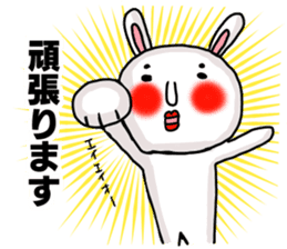 Sticker of MARO rabbit say the honorific sticker #14738160