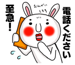 Sticker of MARO rabbit say the honorific sticker #14738163