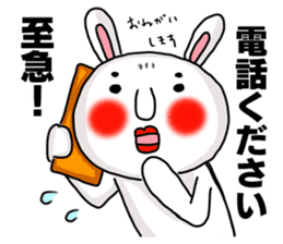 Sticker of MARO rabbit say the honorific sticker #14738163