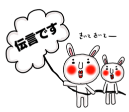 Sticker of MARO rabbit say the honorific sticker #14738164