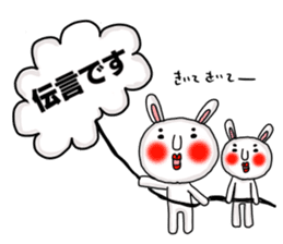 Sticker of MARO rabbit say the honorific sticker #14738164