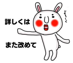 Sticker of MARO rabbit say the honorific sticker #14738166
