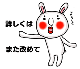 Sticker of MARO rabbit say the honorific sticker #14738166