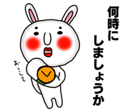 Sticker of MARO rabbit say the honorific sticker #14738167