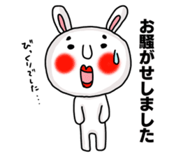 Sticker of MARO rabbit say the honorific sticker #14738171