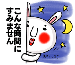 Sticker of MARO rabbit say the honorific sticker #14738172