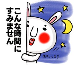 Sticker of MARO rabbit say the honorific sticker #14738172