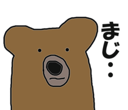 bear Sticker01 sticker #14738177
